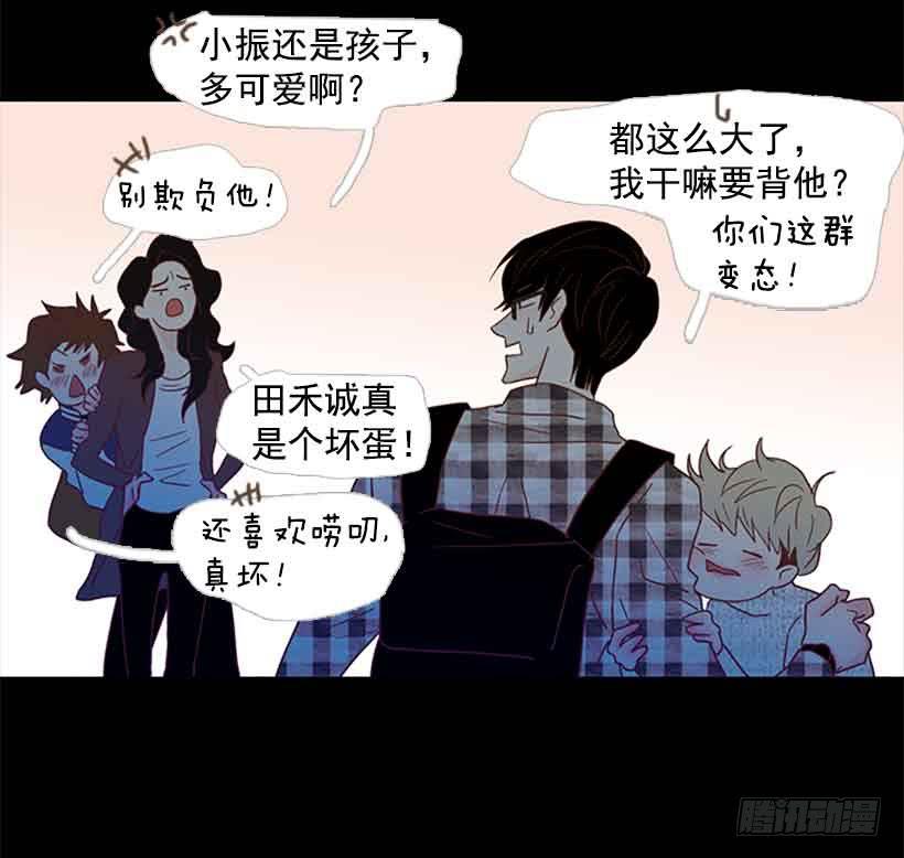 《远看春意盎然》你觉得自己是棉花糖吗 第21页