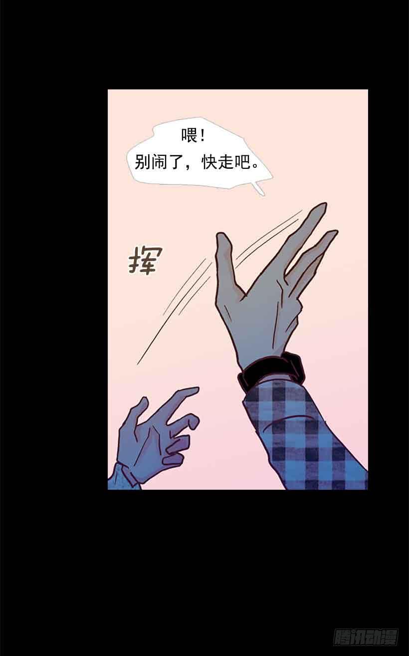 《远看春意盎然》你觉得自己是棉花糖吗 第22页