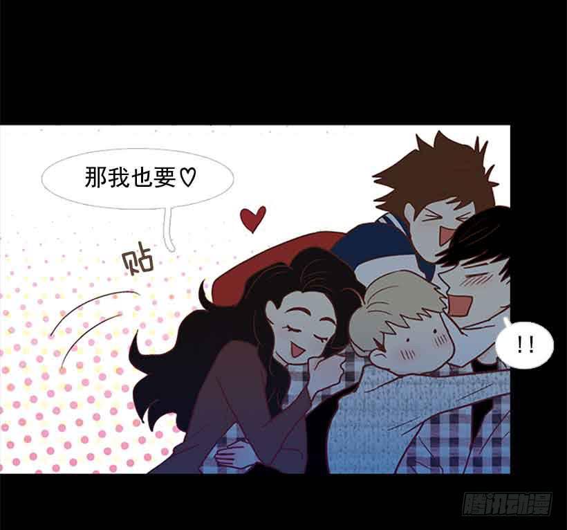 《远看春意盎然》你觉得自己是棉花糖吗 第28页