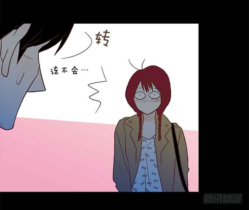 《远看春意盎然》你觉得自己是棉花糖吗 第30页