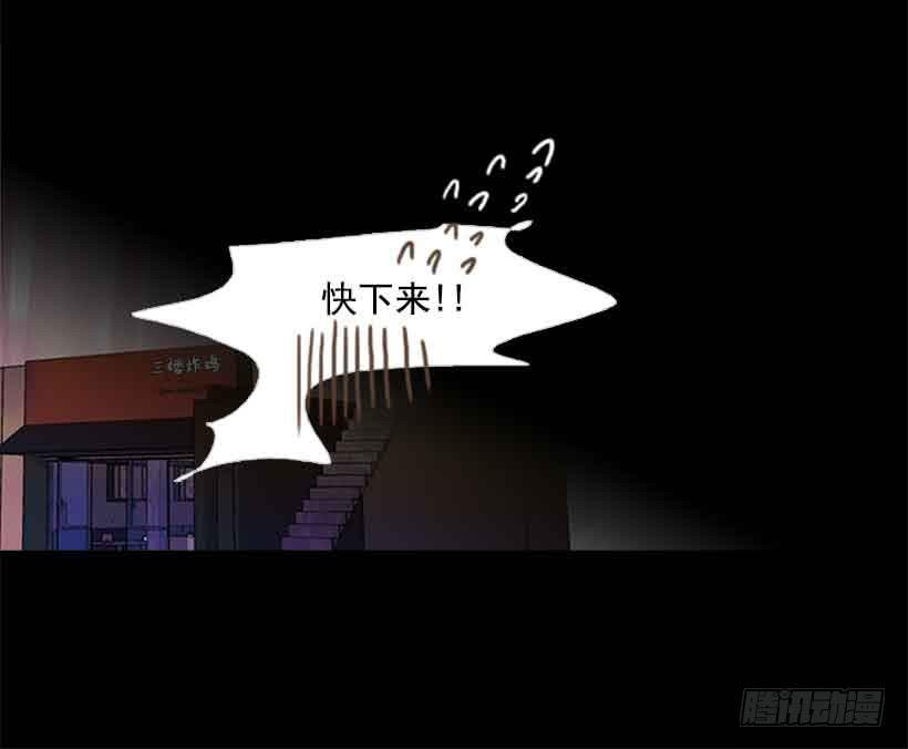 《远看春意盎然》你觉得自己是棉花糖吗 第33页