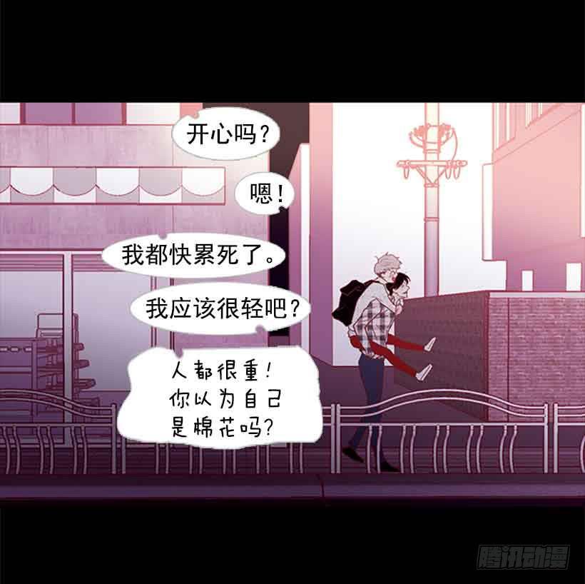 《远看春意盎然》你觉得自己是棉花糖吗 第40页