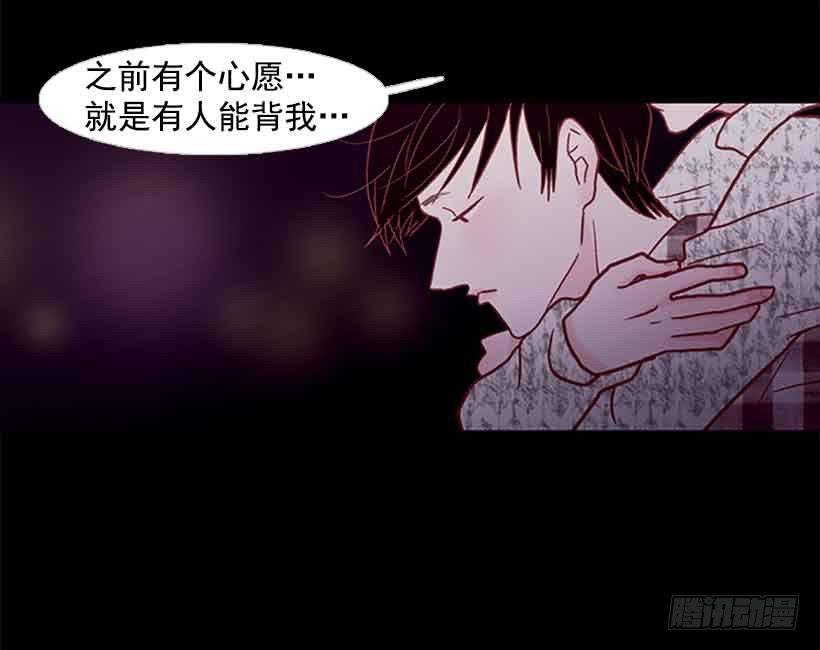 《远看春意盎然》你觉得自己是棉花糖吗 第44页