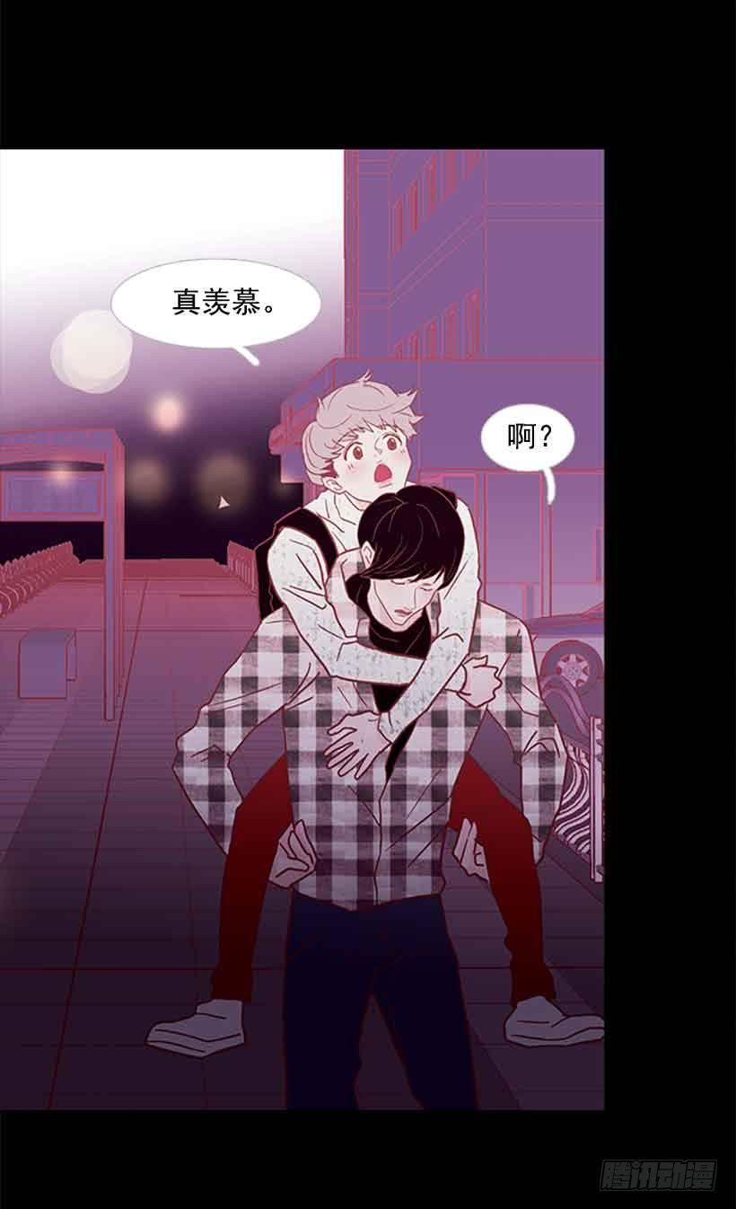《远看春意盎然》你觉得自己是棉花糖吗 第47页