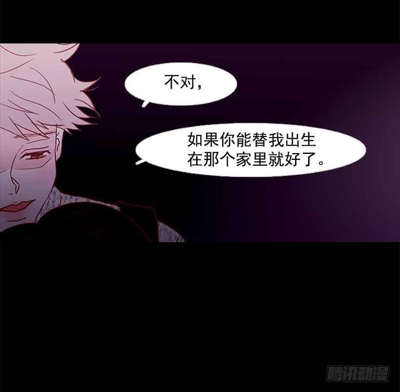 《远看春意盎然》你觉得自己是棉花糖吗 第49页