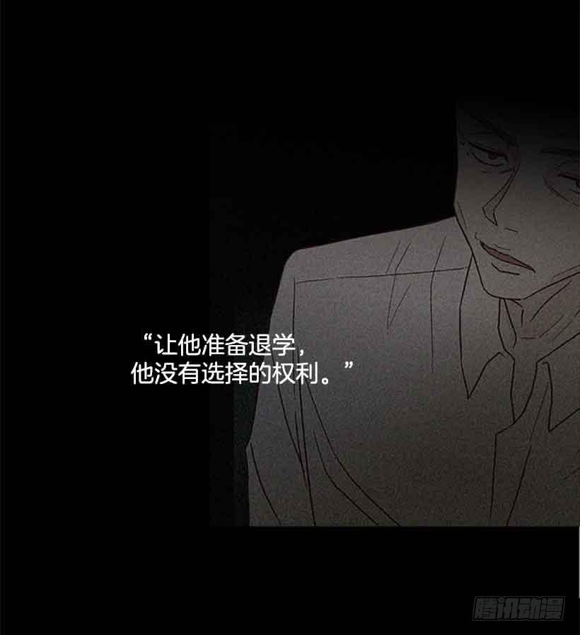 《远看春意盎然》你觉得自己是棉花糖吗 第6页