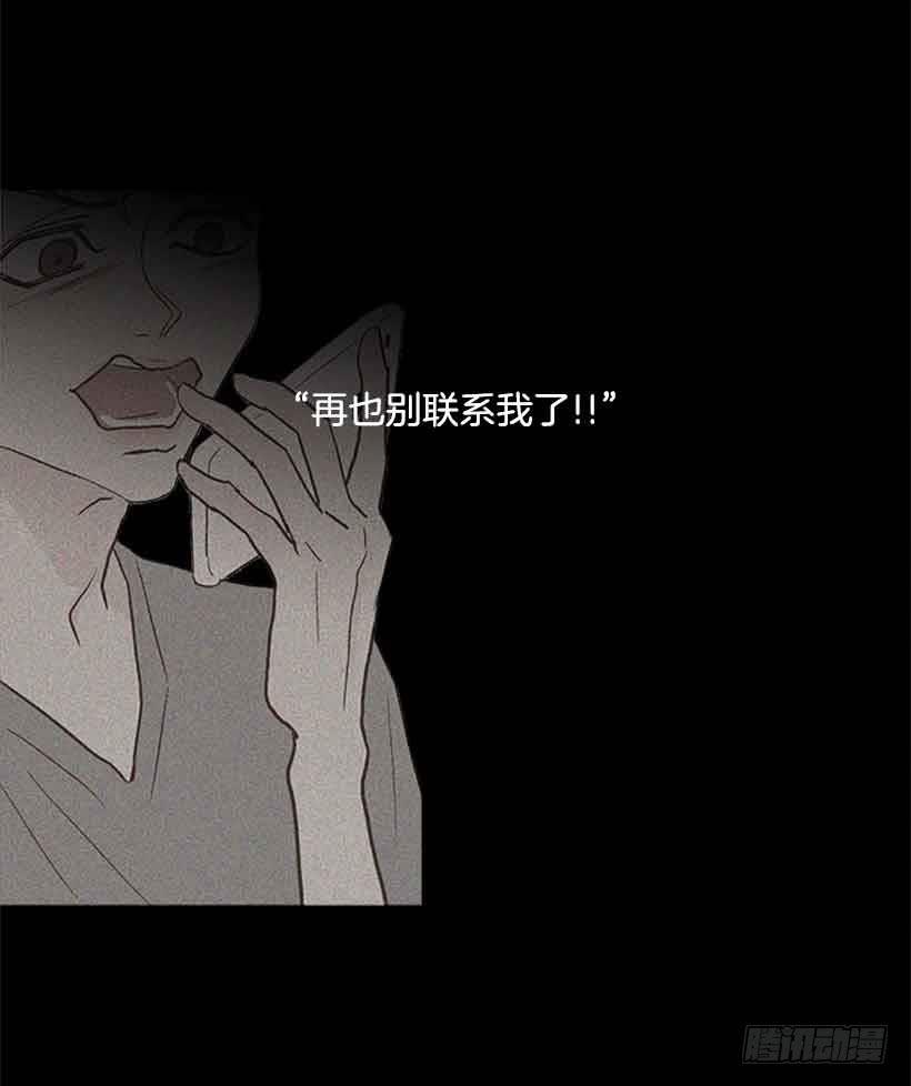 《远看春意盎然》你觉得自己是棉花糖吗 第7页