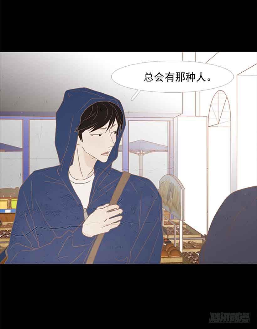 《远看春意盎然》投票选帅哥 第10页