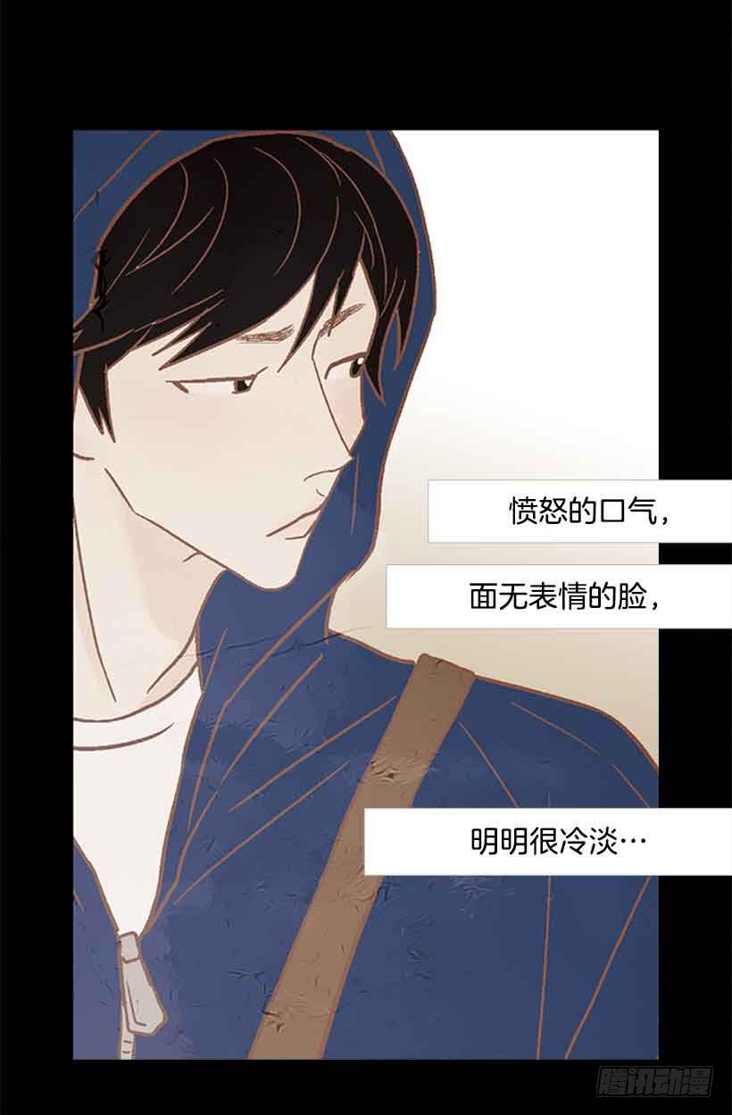 《远看春意盎然》投票选帅哥 第12页