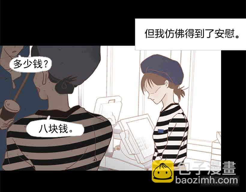《远看春意盎然》投票选帅哥 第13页