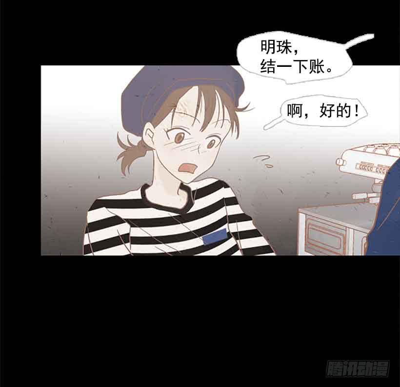 《远看春意盎然》投票选帅哥 第14页