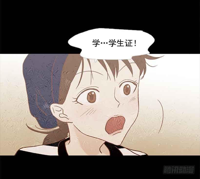《远看春意盎然》投票选帅哥 第15页