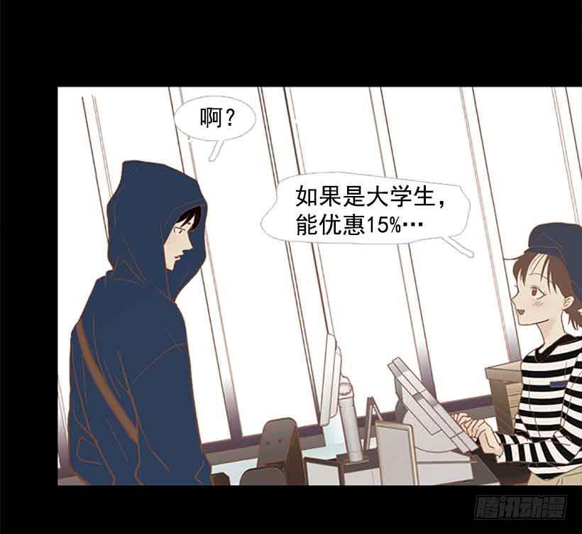 《远看春意盎然》投票选帅哥 第16页