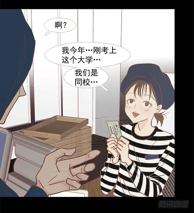 《远看春意盎然》投票选帅哥 第19页