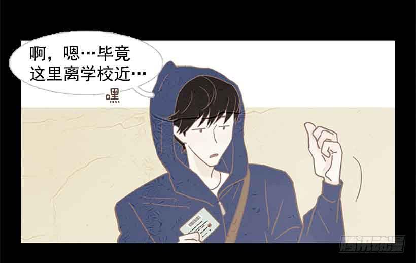 《远看春意盎然》投票选帅哥 第20页