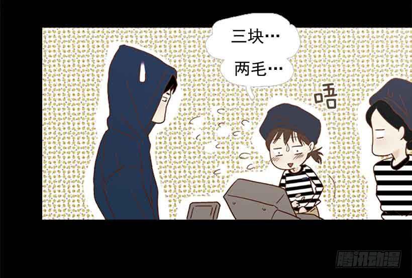 《远看春意盎然》投票选帅哥 第23页