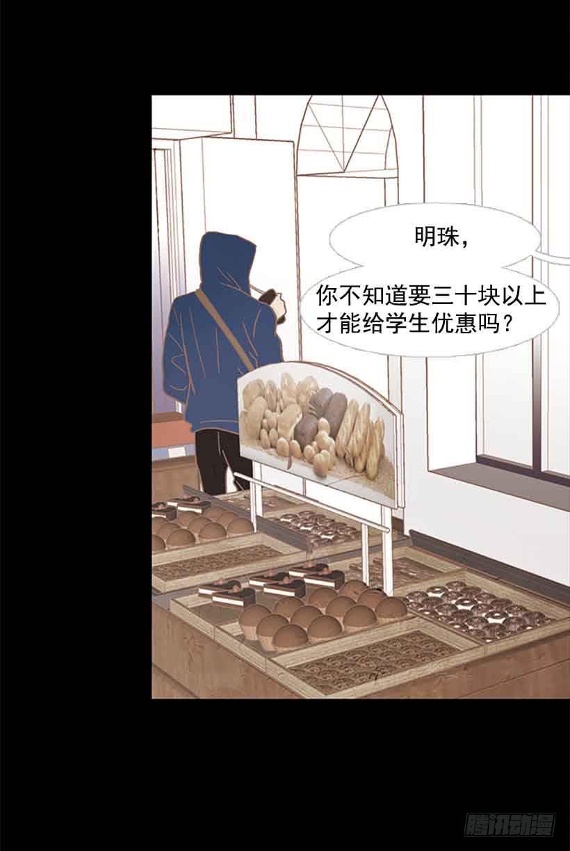 《远看春意盎然》投票选帅哥 第26页