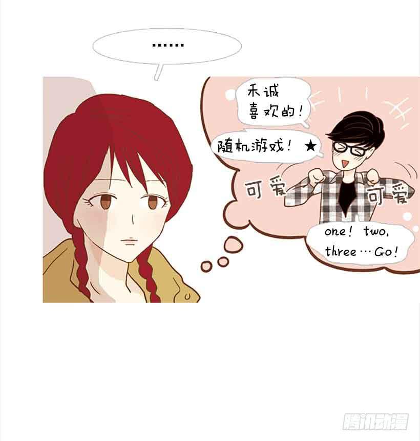 《远看春意盎然》投票选帅哥 第33页