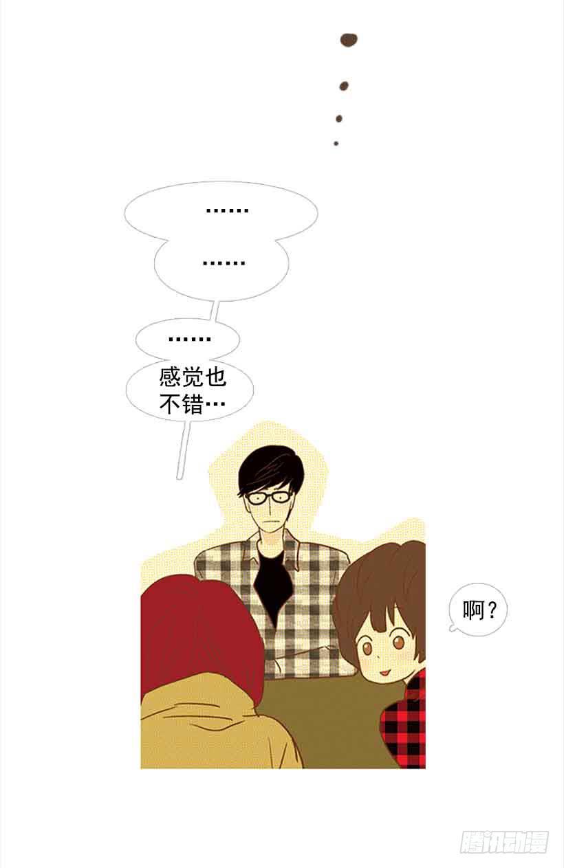 《远看春意盎然》投票选帅哥 第36页