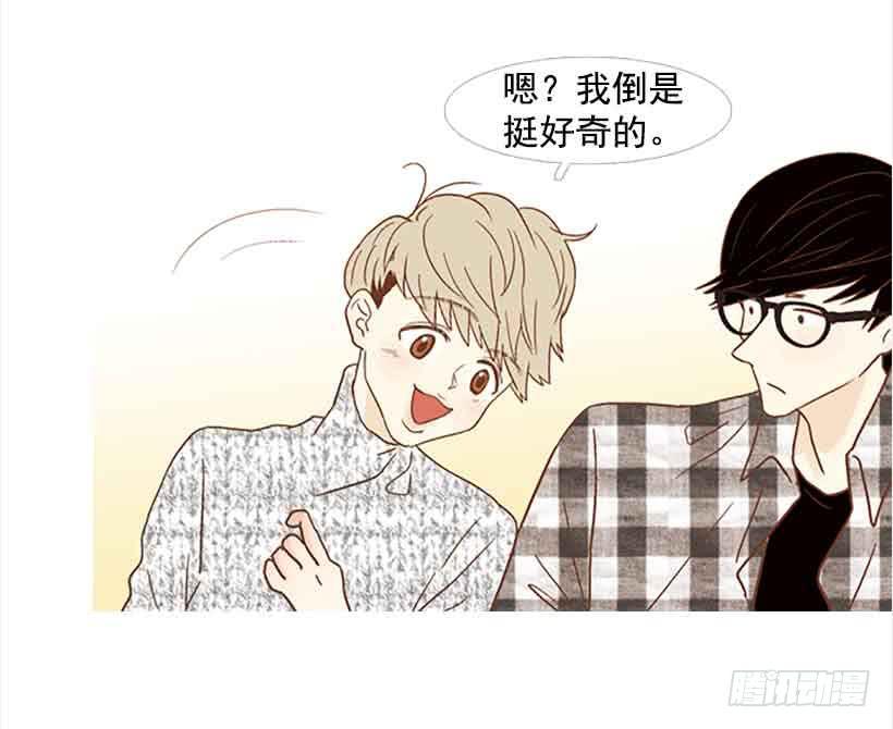 《远看春意盎然》投票选帅哥 第38页