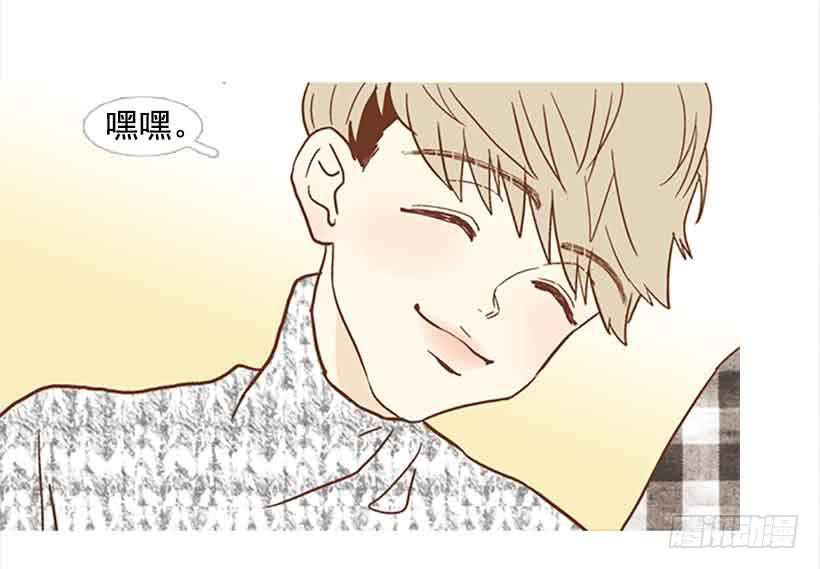 《远看春意盎然》投票选帅哥 第39页