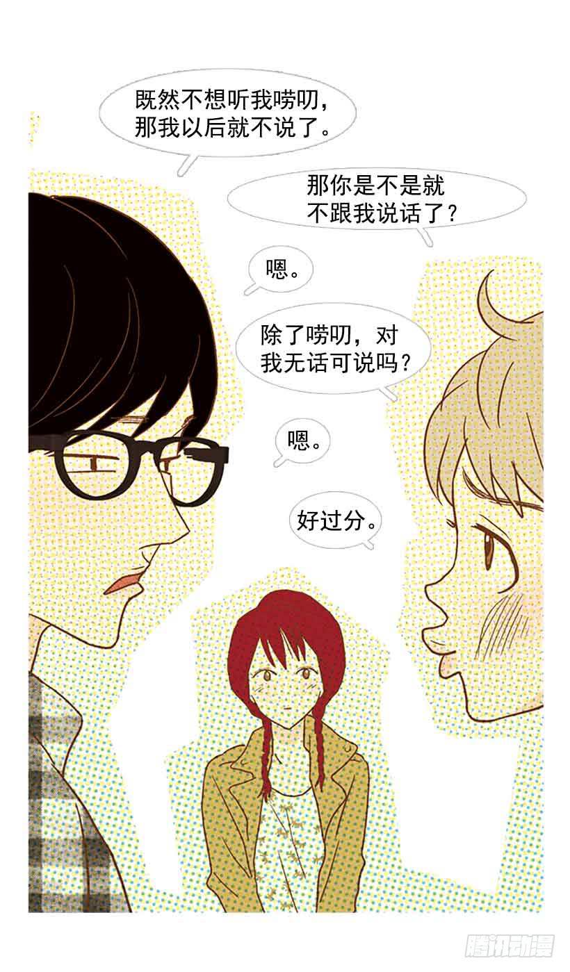 《远看春意盎然》投票选帅哥 第46页