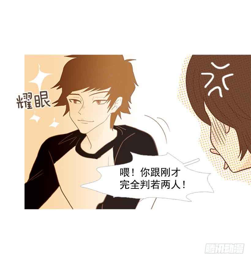 《远看春意盎然》投票选帅哥 第49页