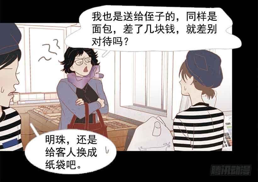 《远看春意盎然》投票选帅哥 第4页