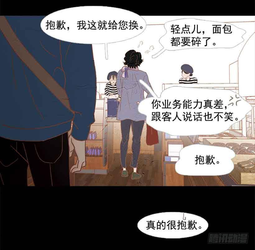 《远看春意盎然》投票选帅哥 第5页