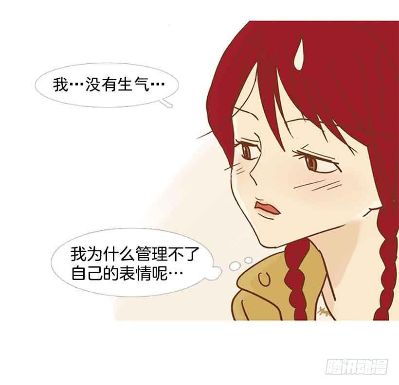 《远看春意盎然》错过选课 第13页