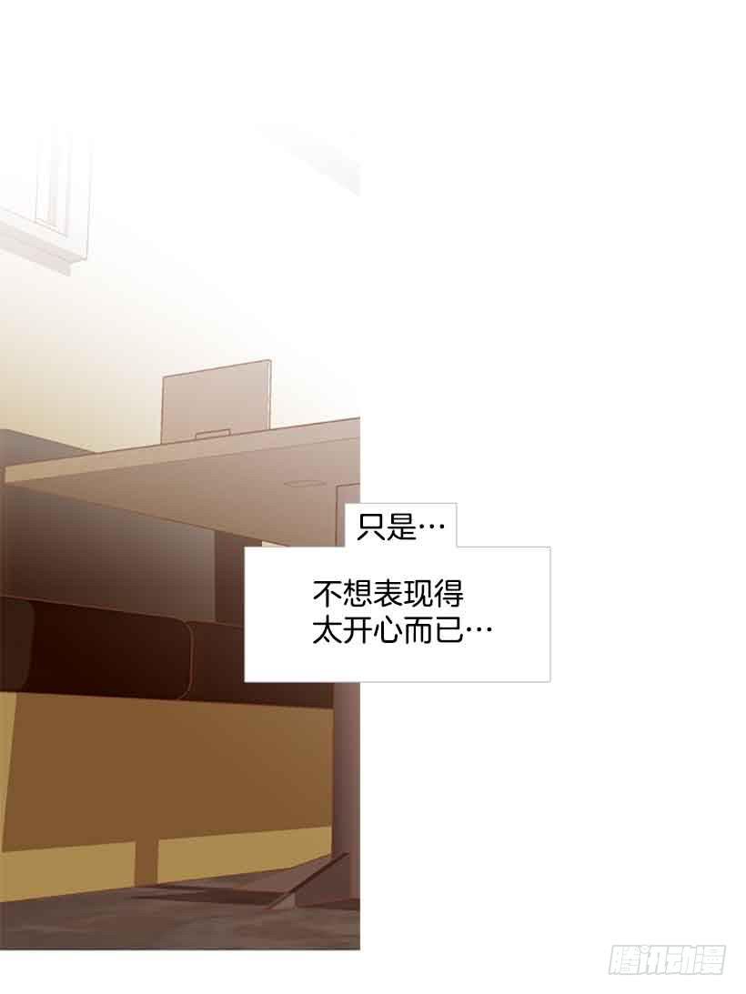 《远看春意盎然》错过选课 第14页