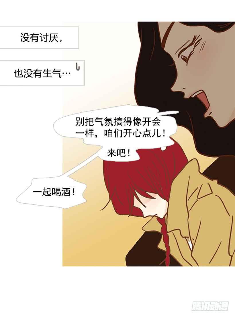 《远看春意盎然》错过选课 第15页