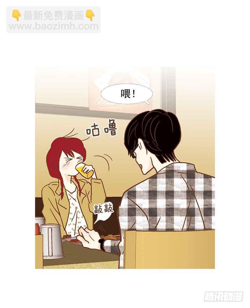 《远看春意盎然》错过选课 第17页