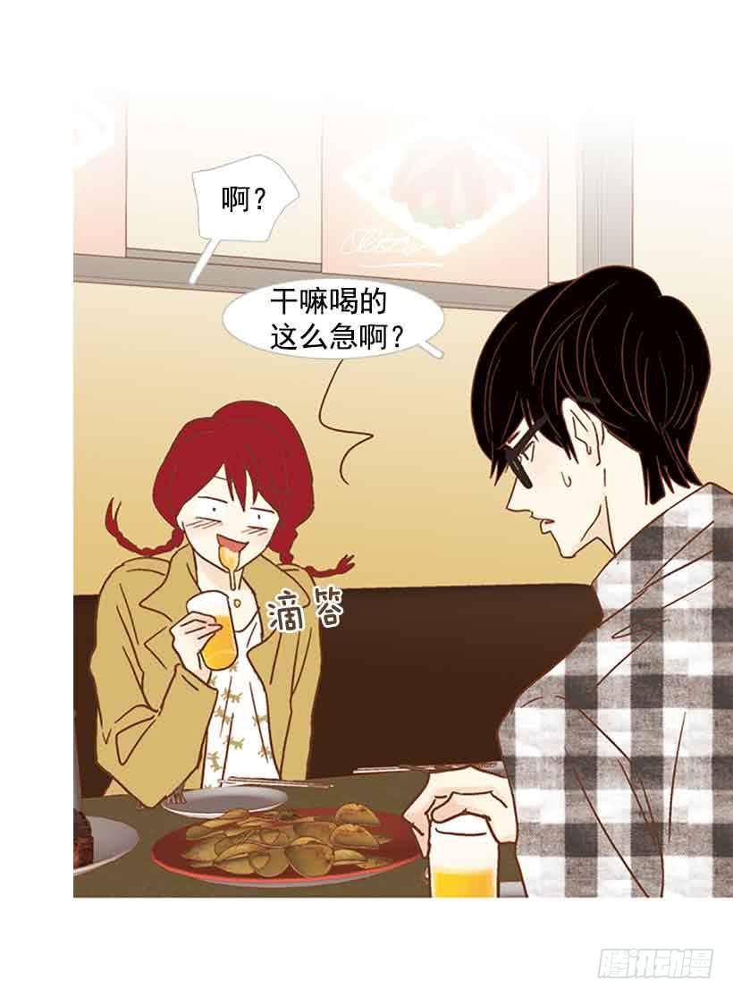 《远看春意盎然》错过选课 第18页