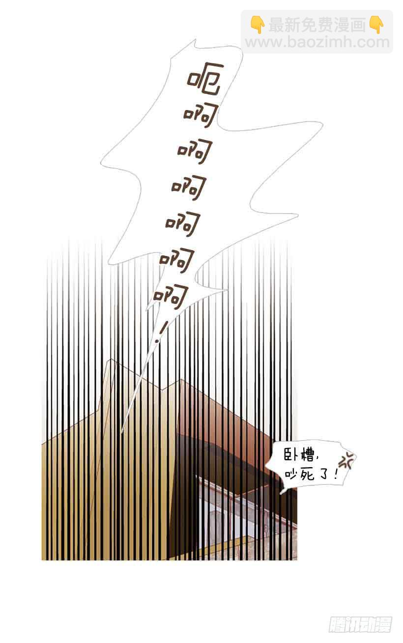 《远看春意盎然》错过选课 第26页