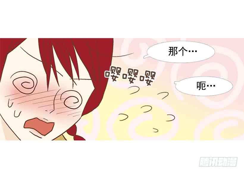 《远看春意盎然》错过选课 第3页