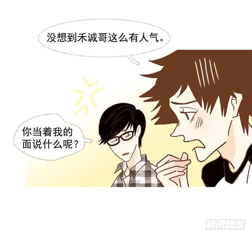 《远看春意盎然》错过选课 第5页