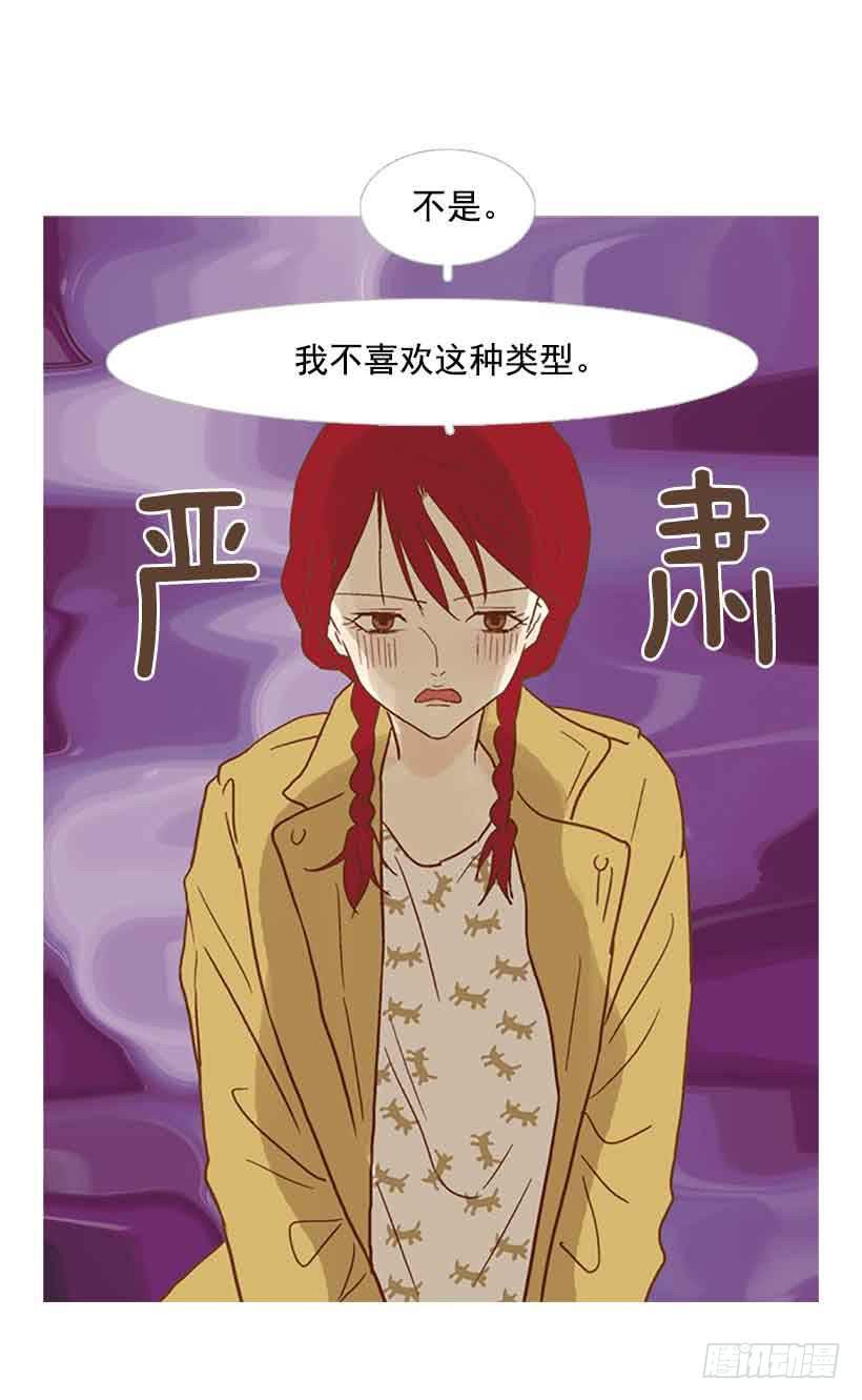 《远看春意盎然》错过选课 第6页