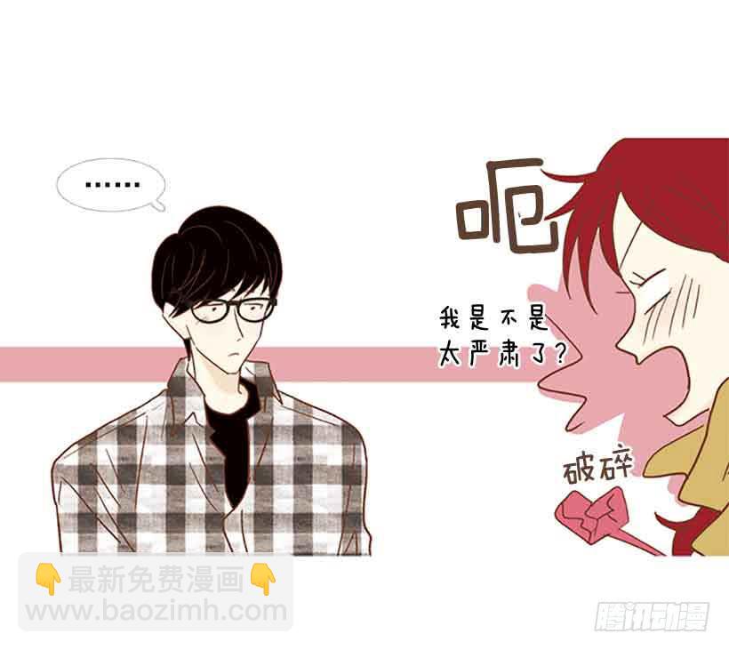 《远看春意盎然》错过选课 第7页