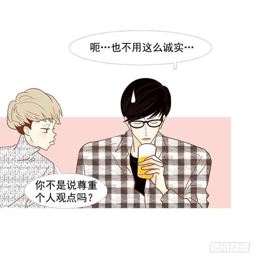 《远看春意盎然》错过选课 第8页