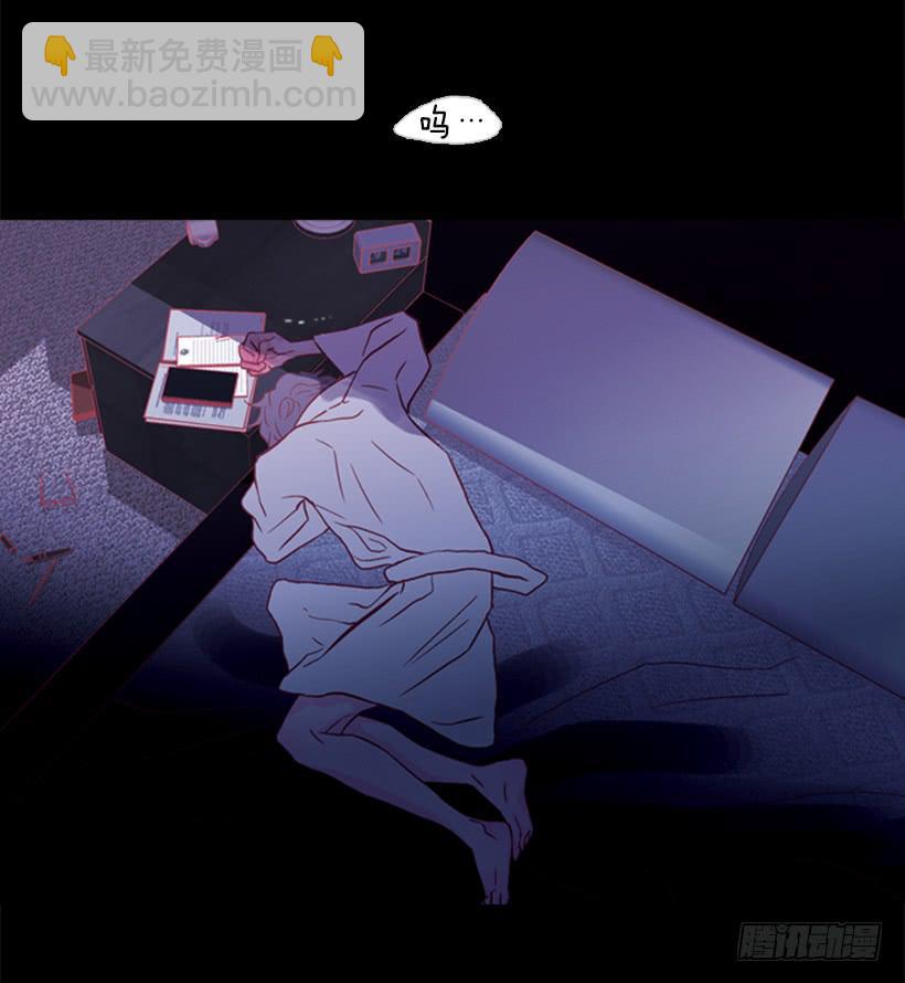 《远看春意盎然》我的血不是蓝色的 第13页