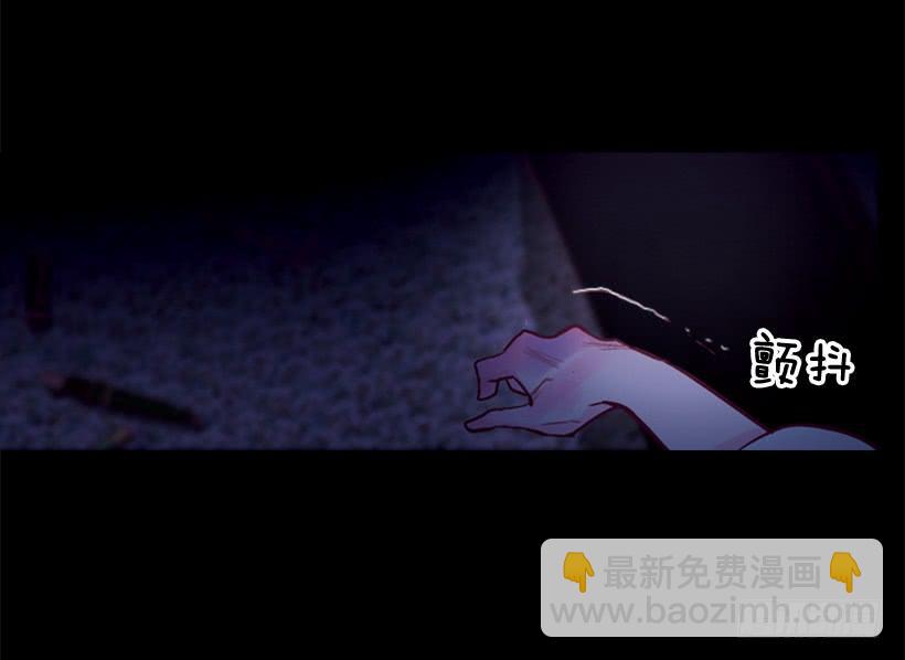 《远看春意盎然》我的血不是蓝色的 第14页