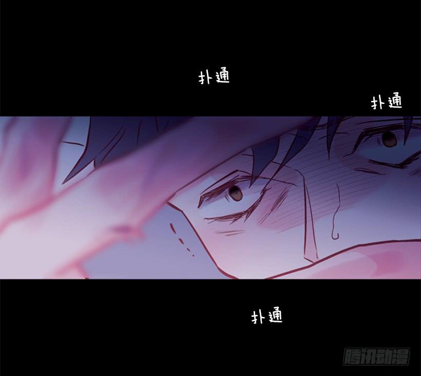 《远看春意盎然》我的血不是蓝色的 第17页