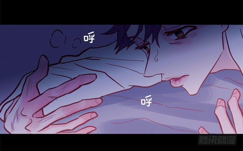 《远看春意盎然》我的血不是蓝色的 第19页