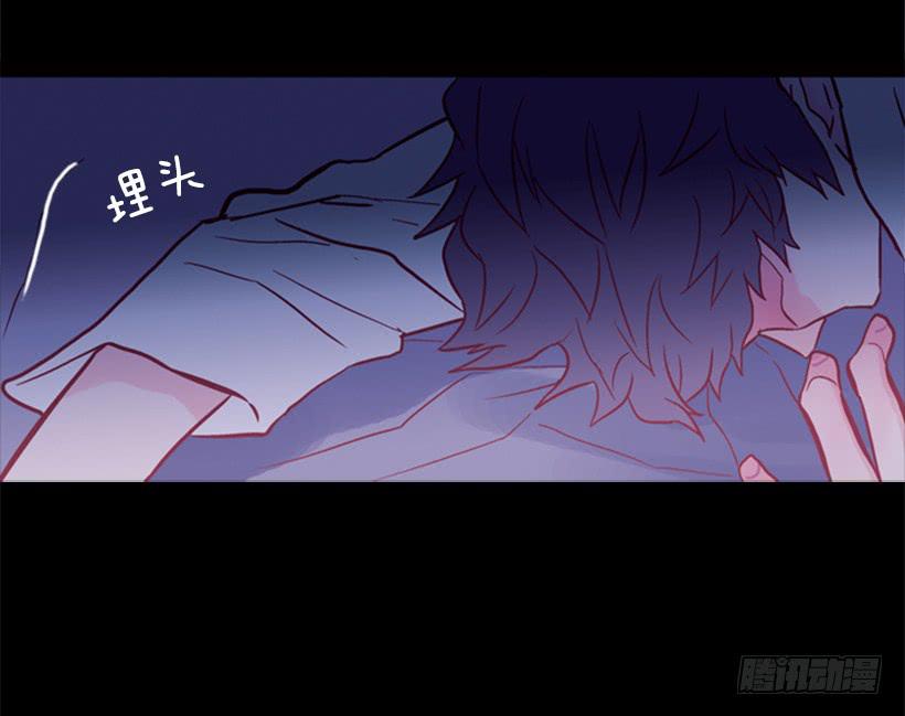 《远看春意盎然》我的血不是蓝色的 第21页