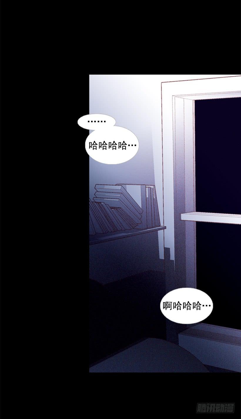 《远看春意盎然》我的血不是蓝色的 第22页