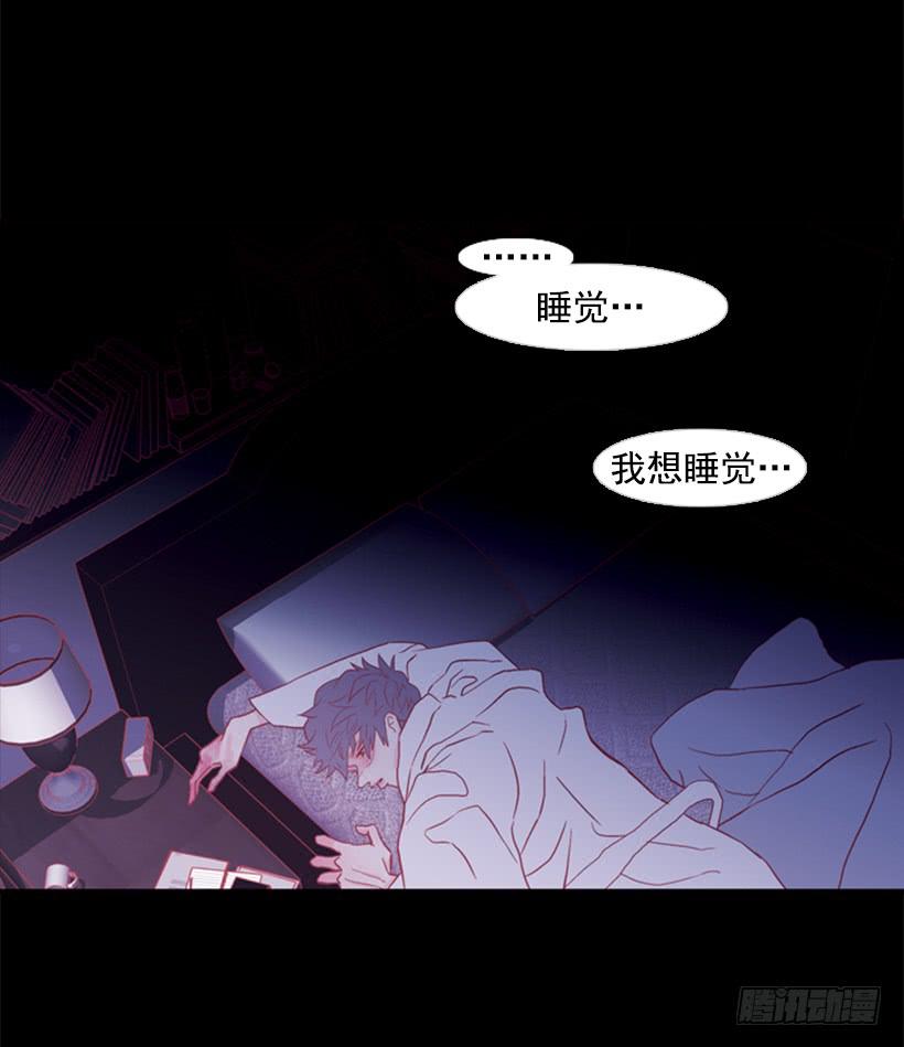 《远看春意盎然》我的血不是蓝色的 第24页