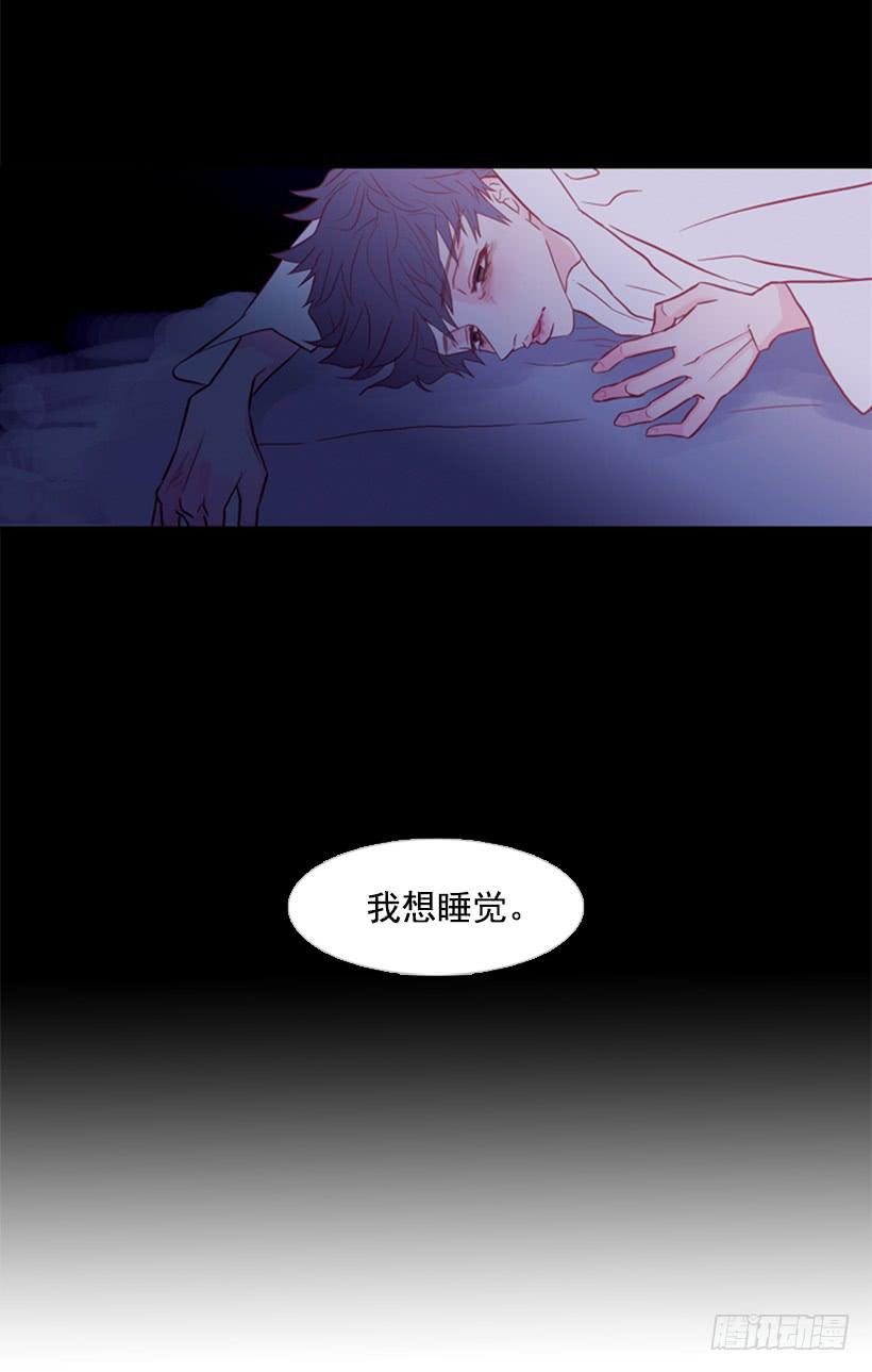 《远看春意盎然》我的血不是蓝色的 第25页