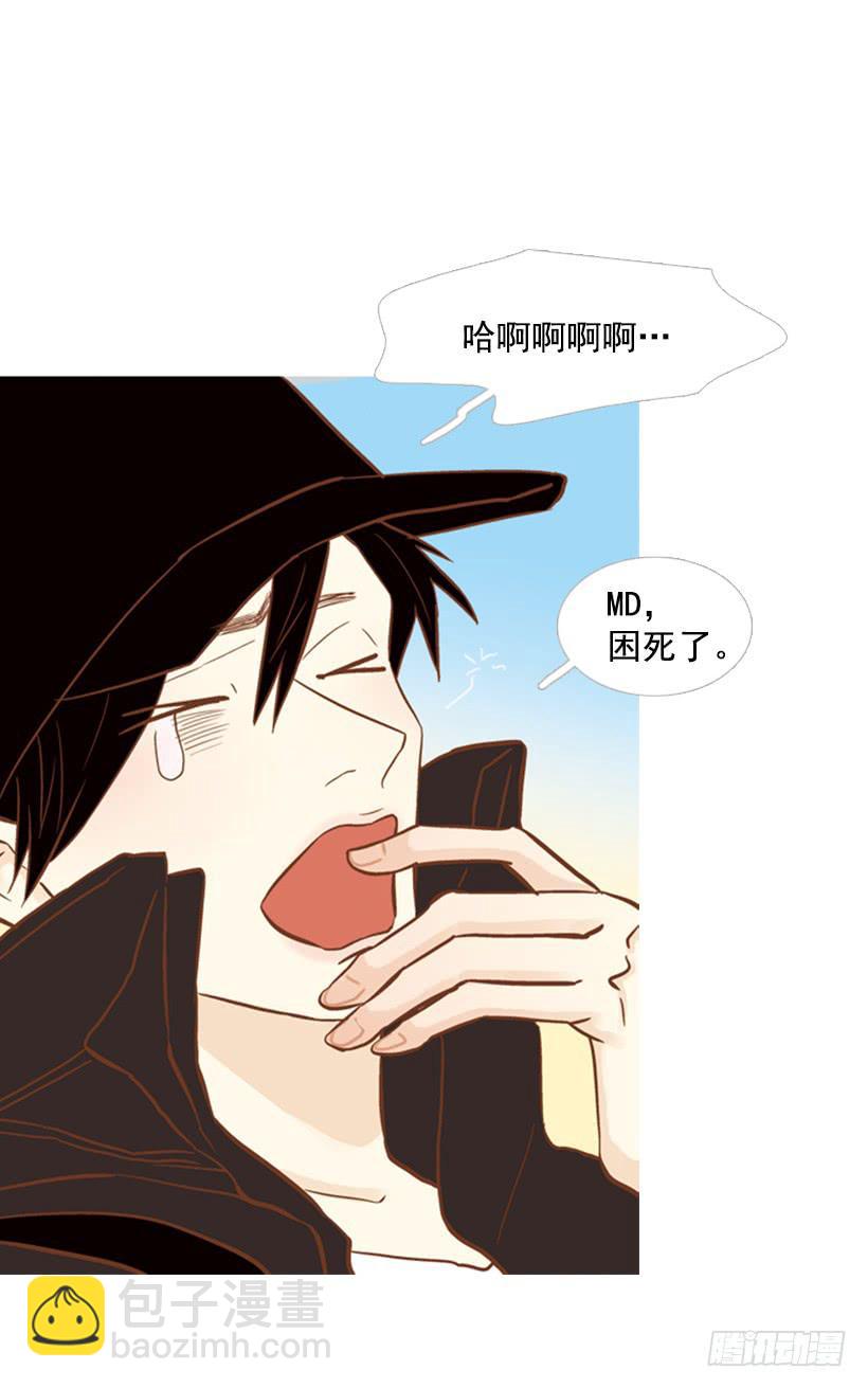 《远看春意盎然》我的血不是蓝色的 第26页