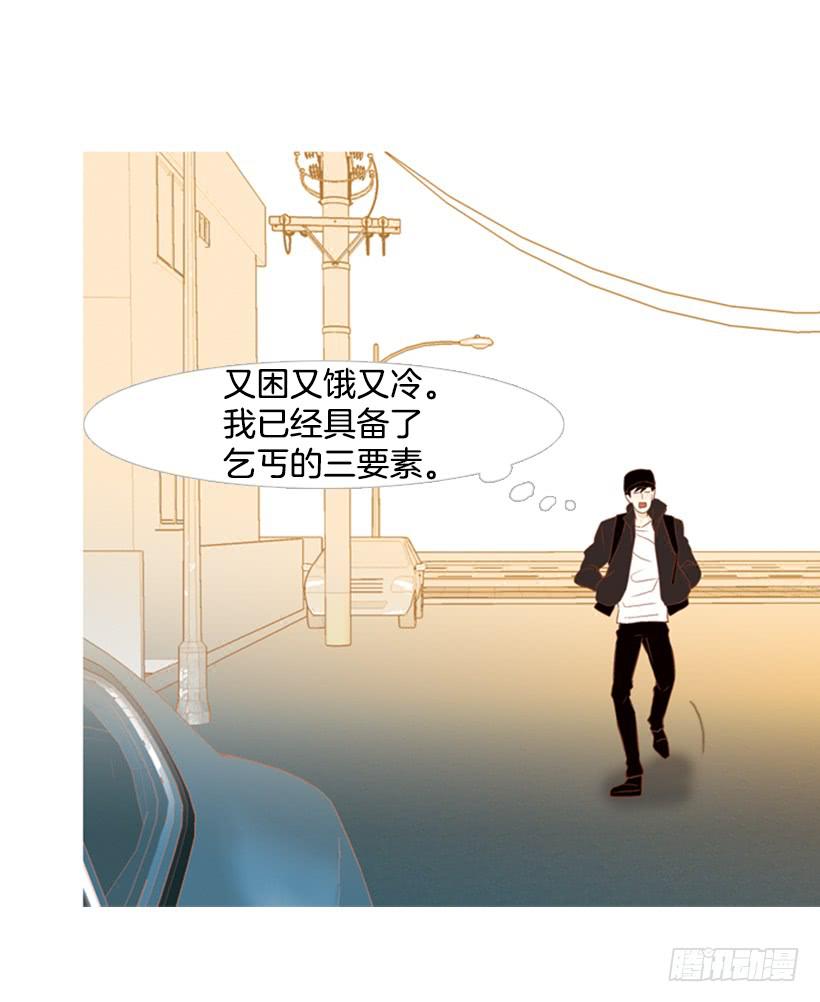 《远看春意盎然》我的血不是蓝色的 第27页